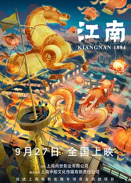 偶像的性丑闻
